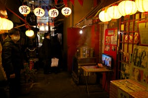 中島翼
