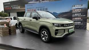Radar King Kong EM-P PHEV-2 Radar King Kong EM-P PHEV-2