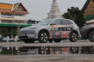 Proton eMas 7 ASEAN Unity Drive 2025-70 Proton eMas 7 ASEAN Unity Drive 2025-70